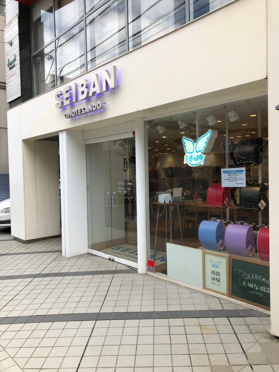 オラシオン青山5.jpg