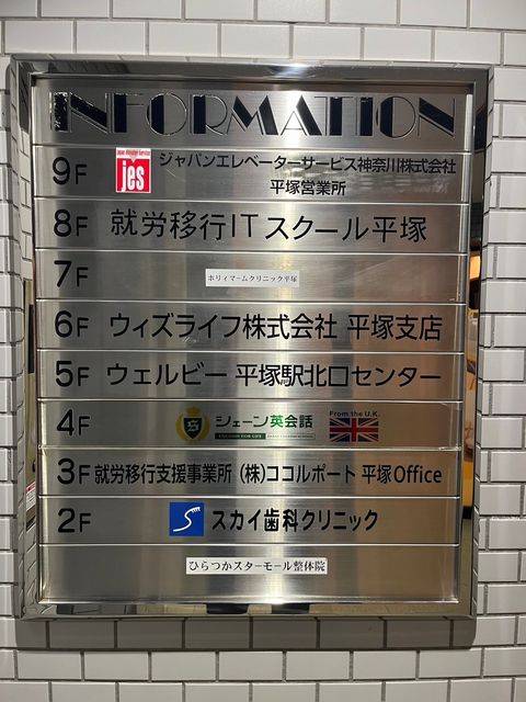 第一住建平塚ビル5.jpg