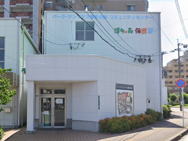 パークサンリヤン博多の森　3.jpg