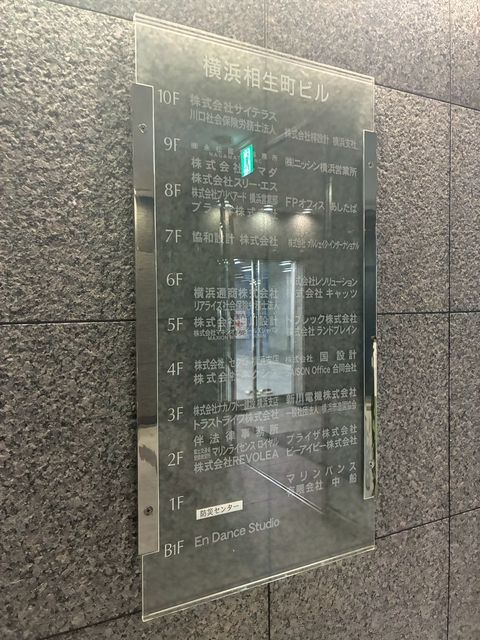 横浜相生町4.jpg