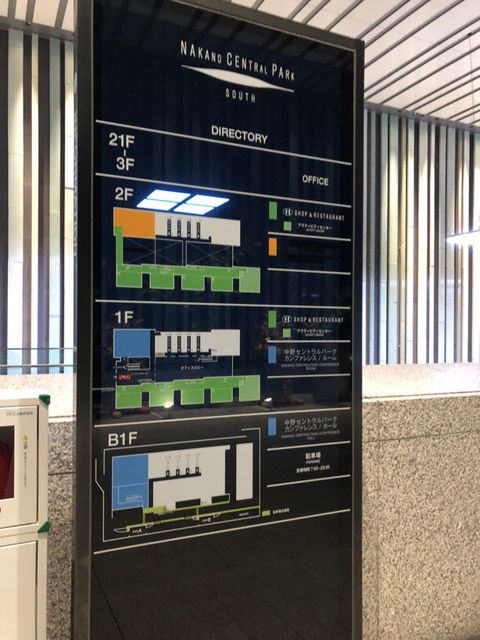 中野セントラルパークサウス5.jpg