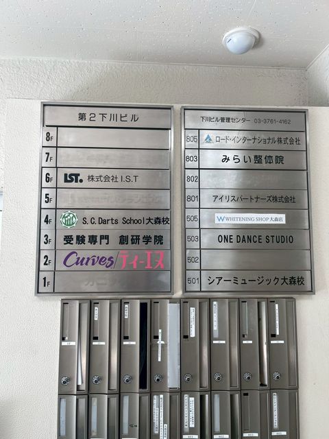 第2下川ビル (4).jpg