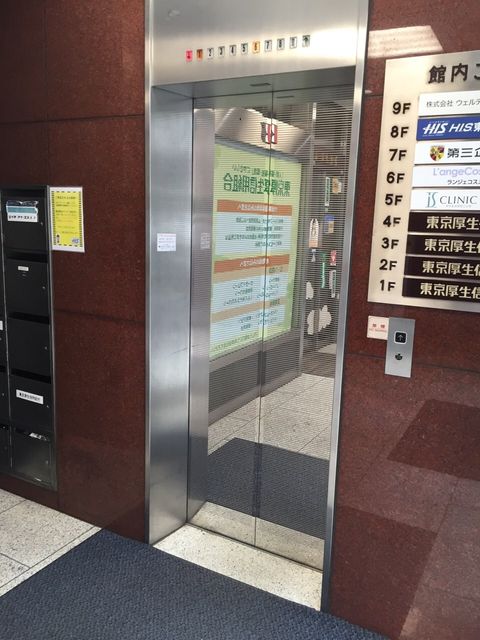 SK（西新宿）2.JPG
