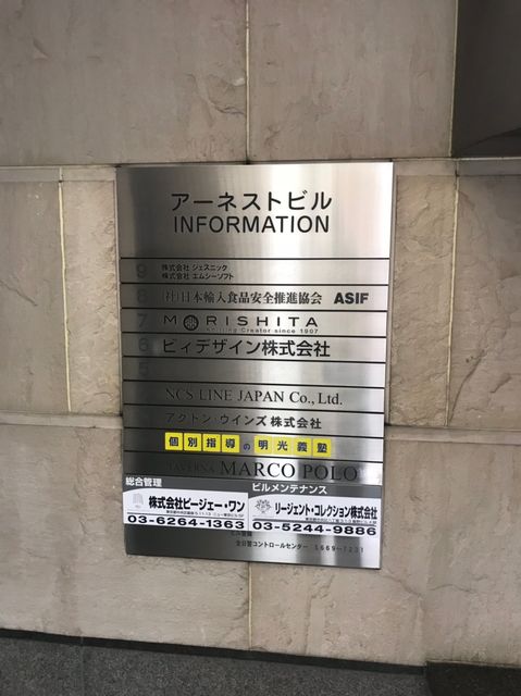 アーネスト5.jpg