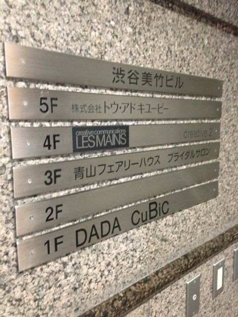 渋谷美竹3.jpg