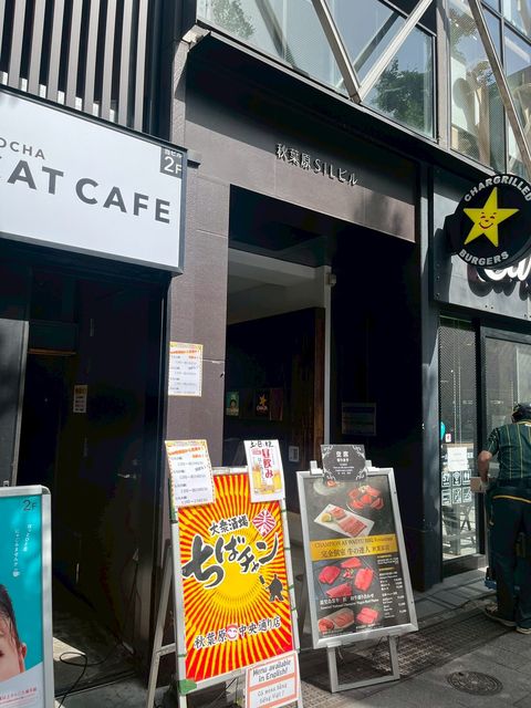 秋葉原SILビル (5).jpg