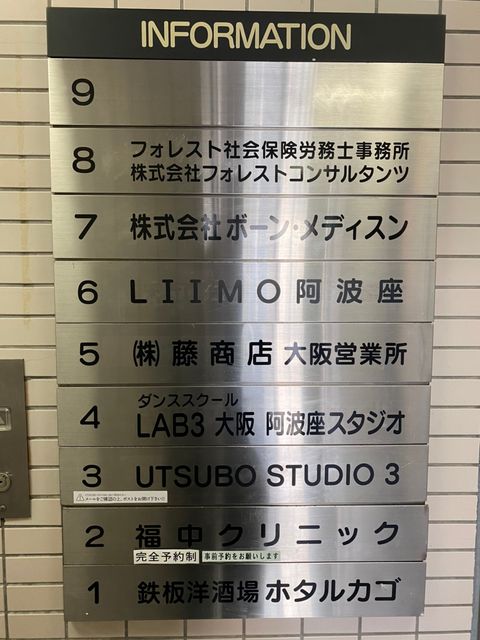 サウザント岡崎橋_210107_9.jpg