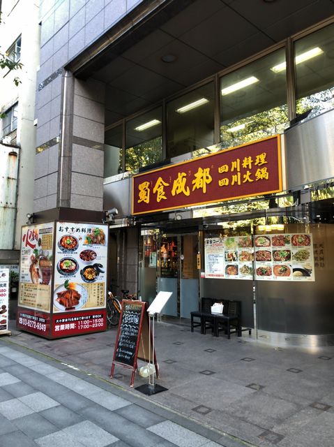 飛栄九段10.jpg