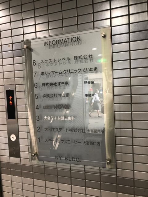 NY（桜木町）3.jpg