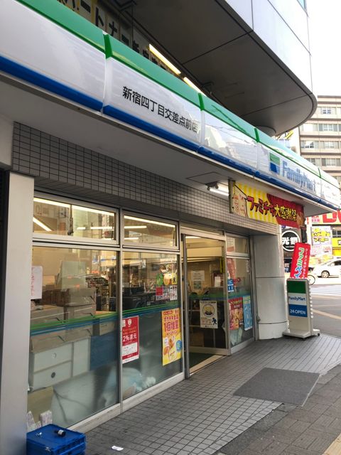 パシフィクマークス新宿サウスゲート2.jpg