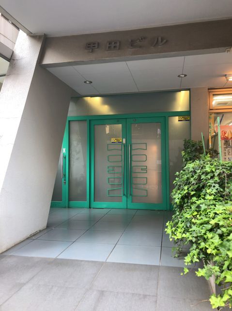 甲田（代々木）4.jpg