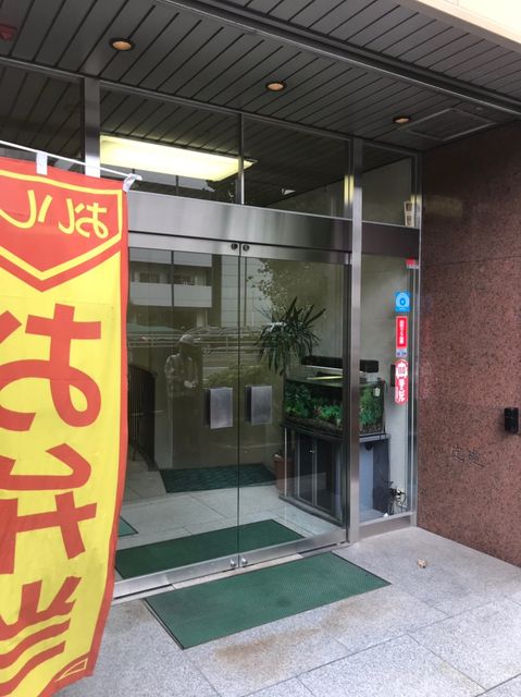 村松（東新橋）5.jpg