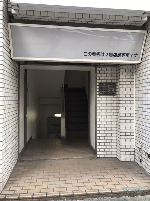 エレメンツ新宿3.jpg