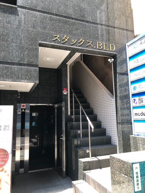 スタックス1.jpg