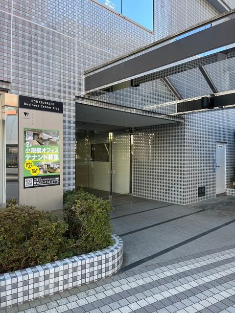 仙台五橋ビジネスセンター2.jpg