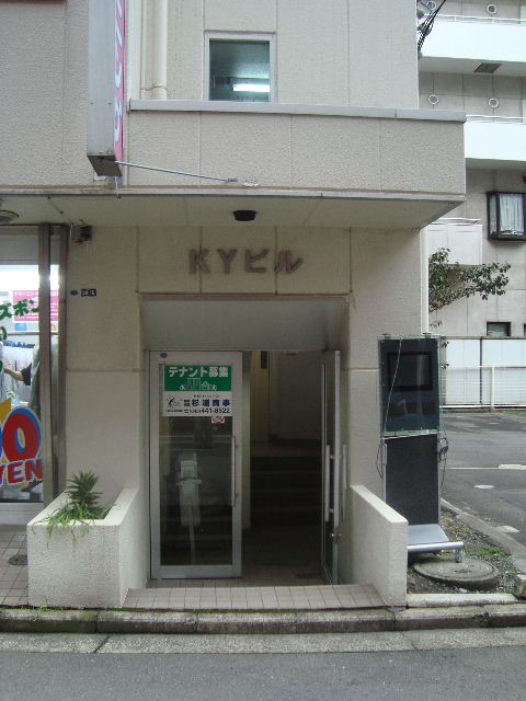 KY（平沼）2.JPG
