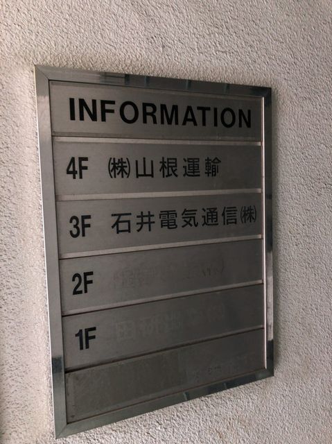 三恵大塚7.jpg