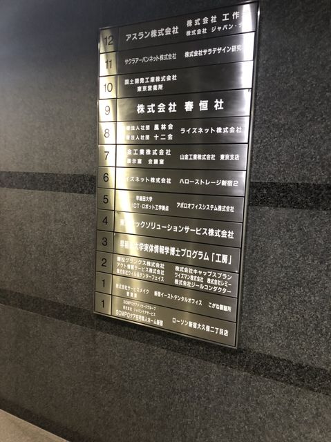 新宿ラムダックス4.jpg