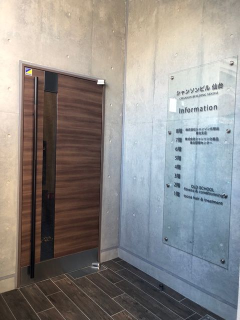 シャンソンビル（宮城野区鉄砲町西1-21) 2.jpg