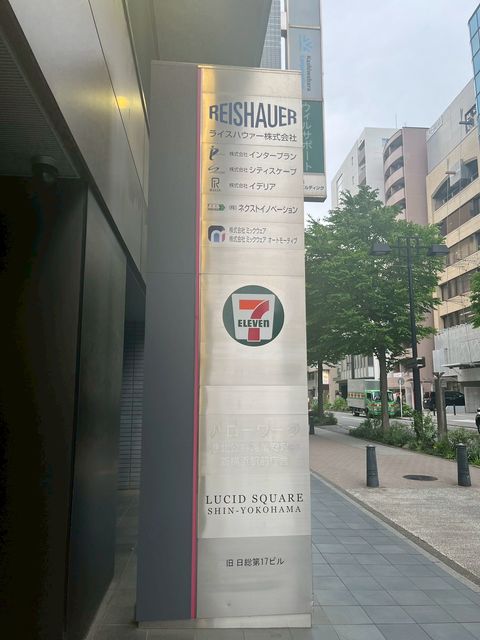 ルーシッドスクエア新横浜4.jpg