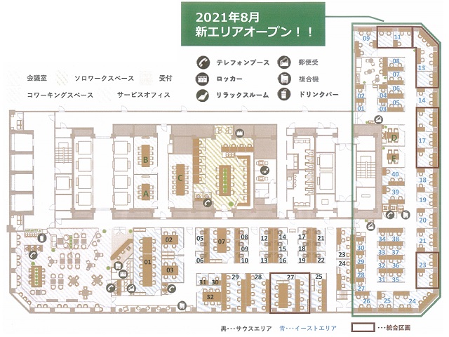 +OURS新宿基準階間取り図.jpg