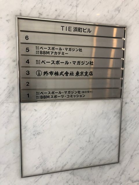 TIE浜町ビルテナント版.jpg