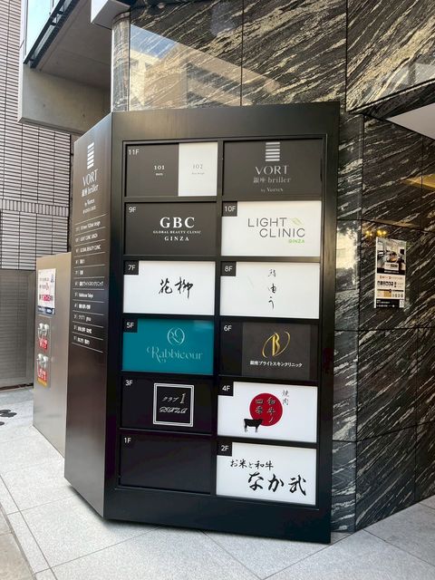 VORT銀座briller3.jpg