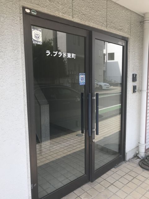 会沢（東町）2.JPG