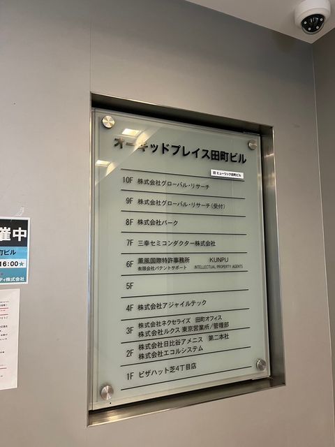オーキッドプレイス田町5.jpg