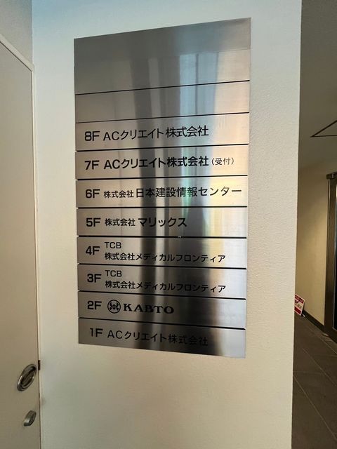ハリファックス御成門4.jpg
