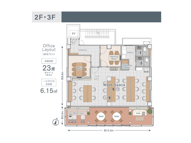 （仮称）渋谷2-6計画基準階間取り図.jpg