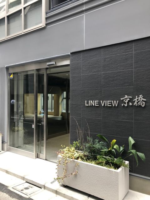 LINE VIEW 京橋2.jpg