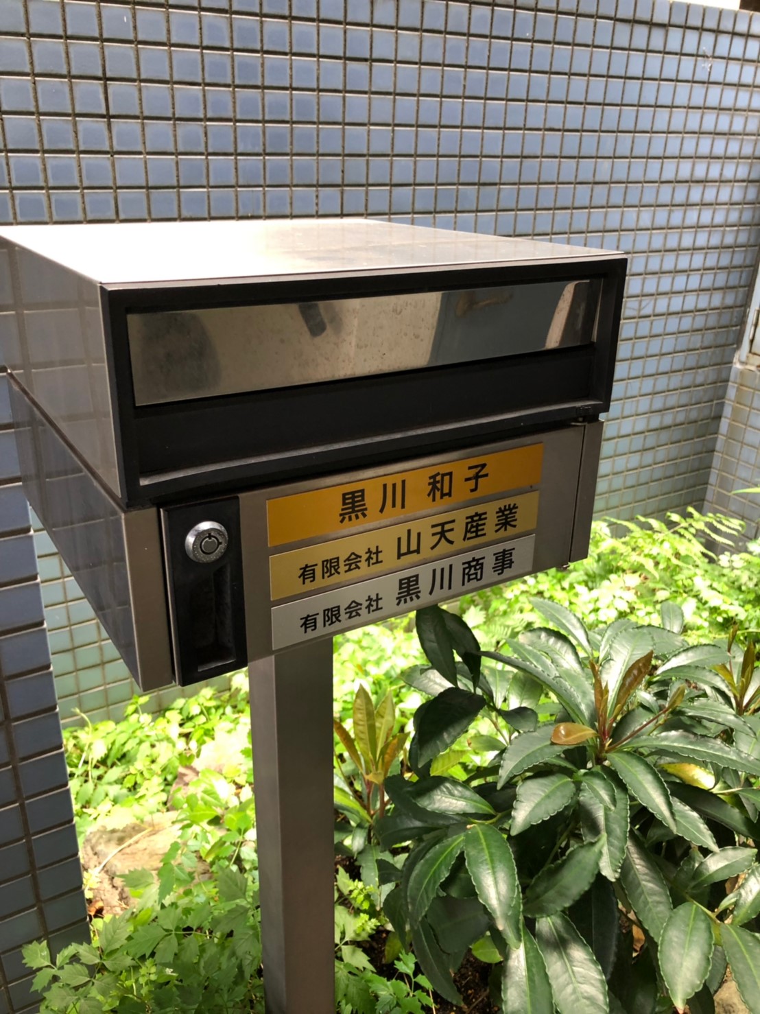 オラシオン青山3.jpg