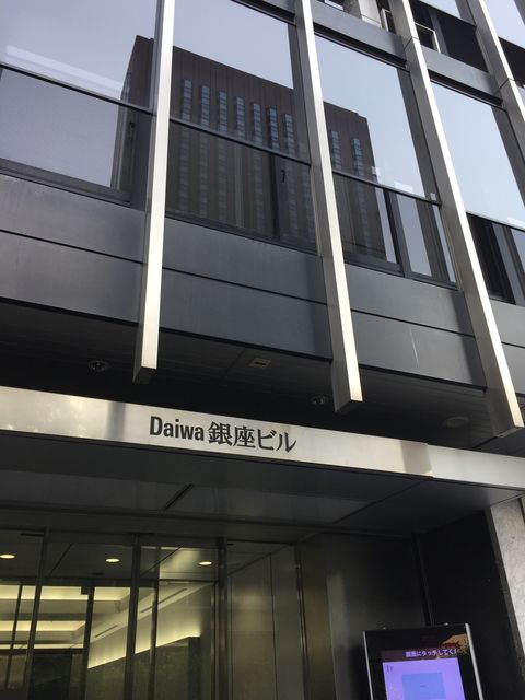 Daiwa銀座2.JPG