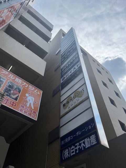 第2白子5.jpg