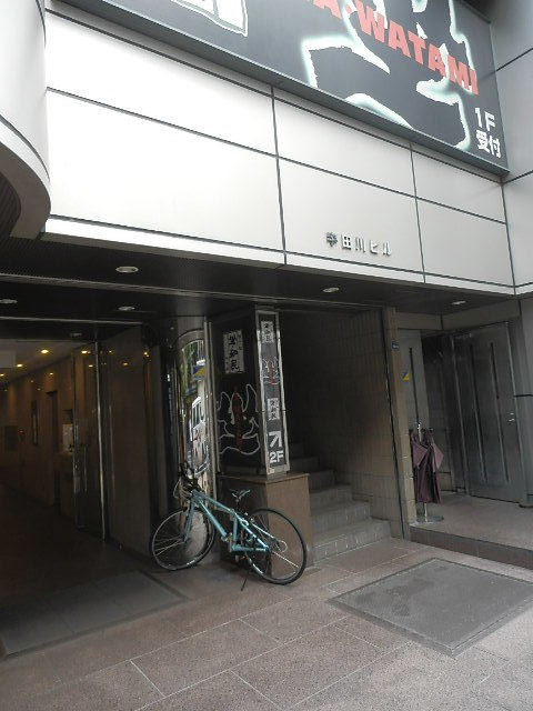 宇田川（高田馬場）2.jpg