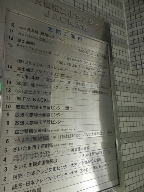 JACK大宮5.JPG