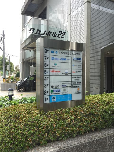 タカノボル22 1.JPG
