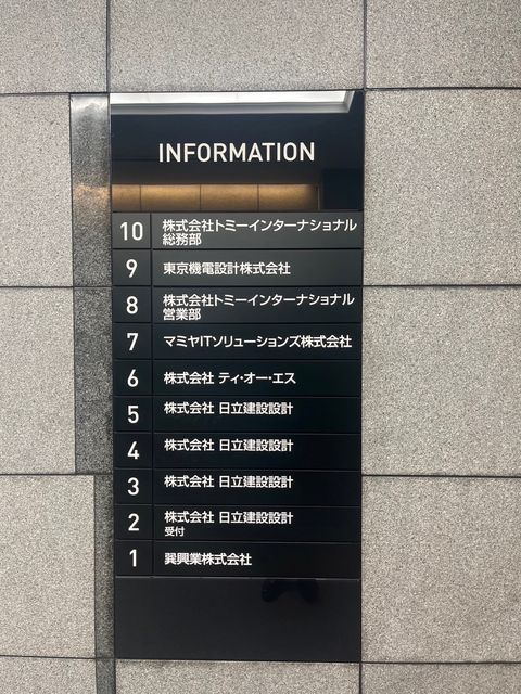 日立神田ビル2.jpg