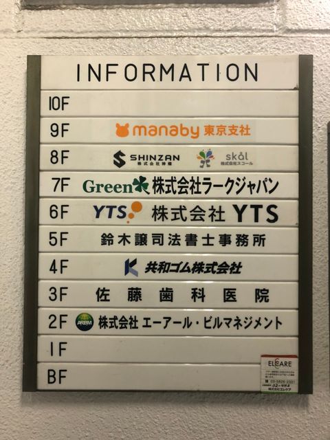 日本橋HY2.jpg