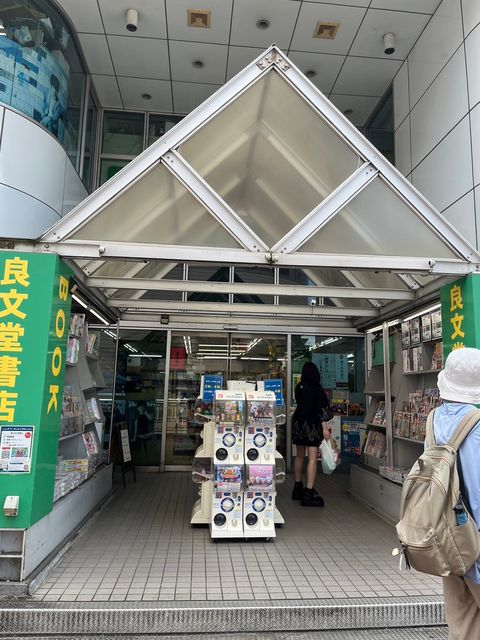 良文堂4.jpg