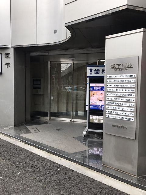 坂下（神田須田町）1.JPG