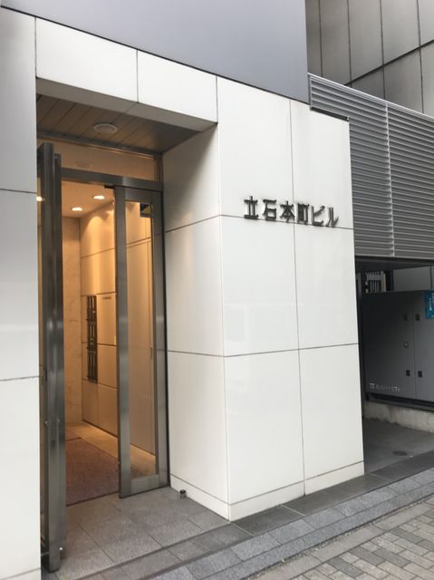 立石本町3.jpg