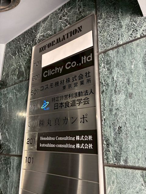 広瀬5.jpg