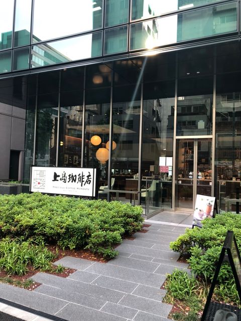 京阪神虎ノ門4.jpg