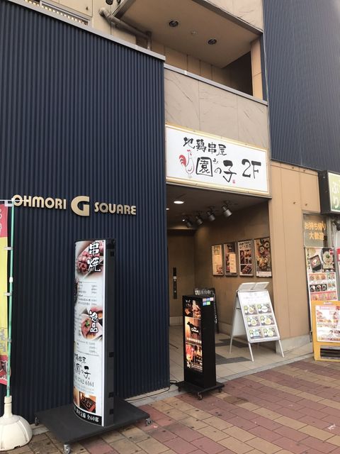 大森Gスクエア1.JPG