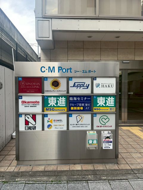 C・MPort1.jpg