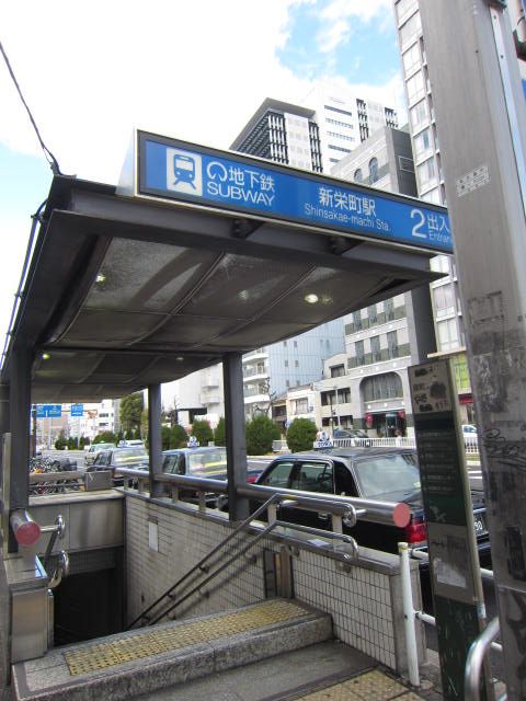 新栄町２.JPG