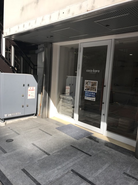 WORK BASE Nihombashi (2).jpg