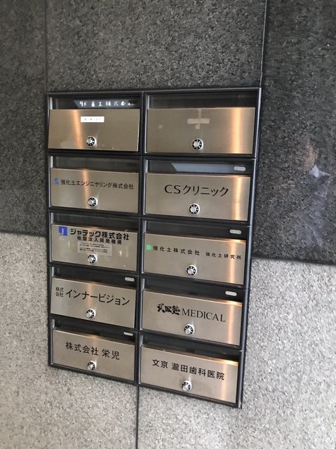美工本郷3.JPG